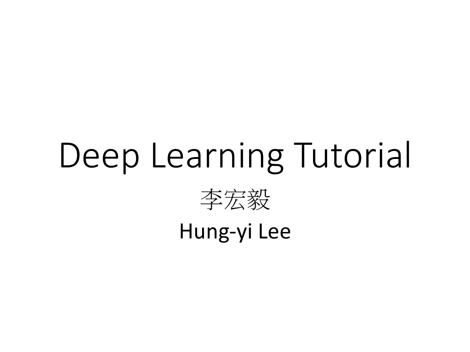 Deep Learning Tutorial